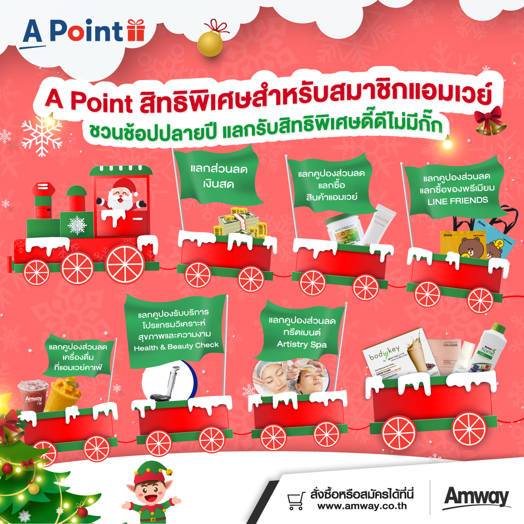 A-Point-Dec